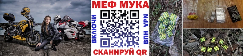Купить закладку ГАШИШ  COCAIN  АМФ  A PVP  Конопля  Мефедрон  Когалым