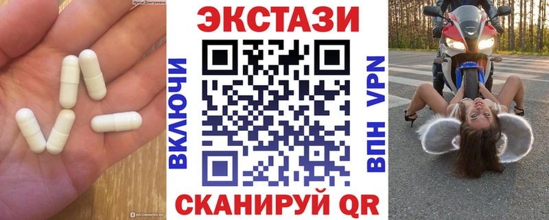 Купить закладки  Когалым  Ecstasy ешки 
