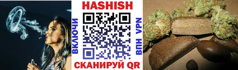 Купить  Когалым  ГАШИШ гарик 
