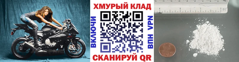 Купить  Когалым  ГЕРОИН VHQ 