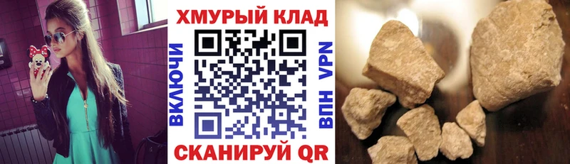 Героин гречка Когалым