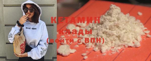 mdma Покровск