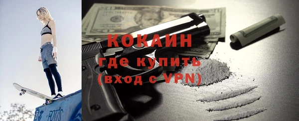 mdma Покровск