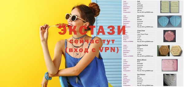 гашик Покачи