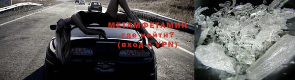 mdma Покровск