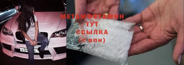 гашик Покачи