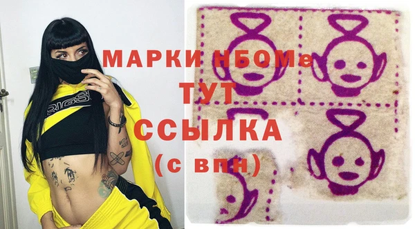 mdma Покровск