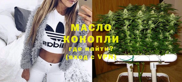 mdma Покровск