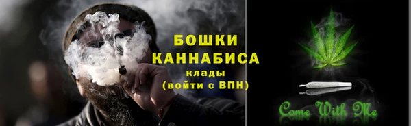mdma Покровск