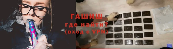 гашик Покачи