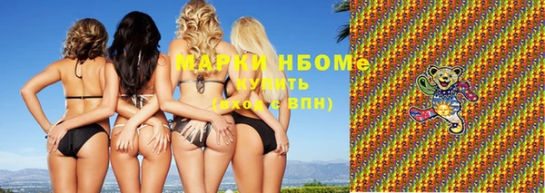 mdma Покровск