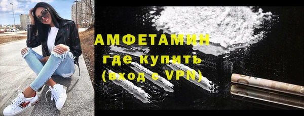 mdma Покровск