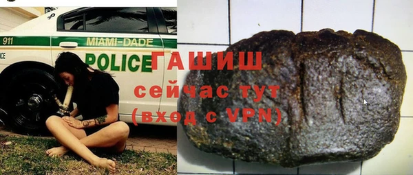 гашик Покачи