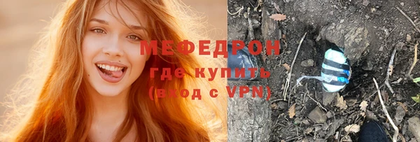 mdma Покровск