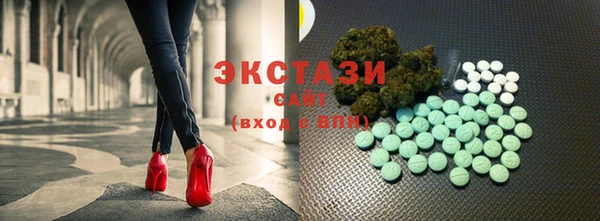 mdma Покровск