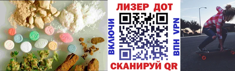 Лсд 25 экстази кислота  Купить где  Когалым 