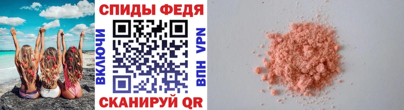 Купить закладки  Когалым  Первитин винт 