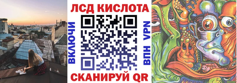 Купить где  Когалым  Марки N-bome 1500мкг 