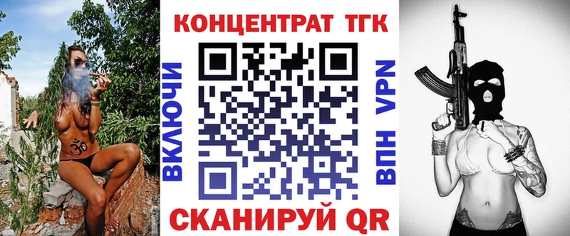 Купить  Когалым  Дистиллят ТГК Wax 