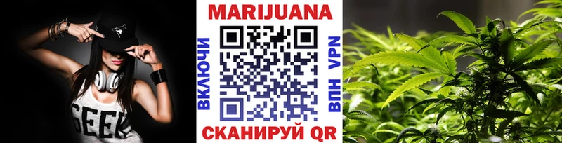 Конопля White Widow  Купить  Когалым 